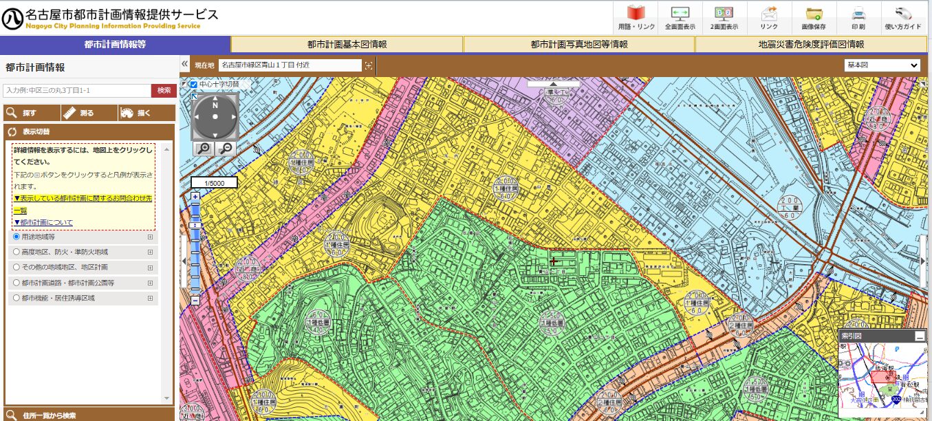 名古屋市都市計画情報提供サービス